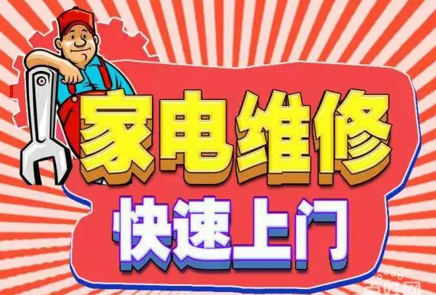 西乡塘佳华燃气灶维修